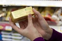 Einkaufen Butter 1